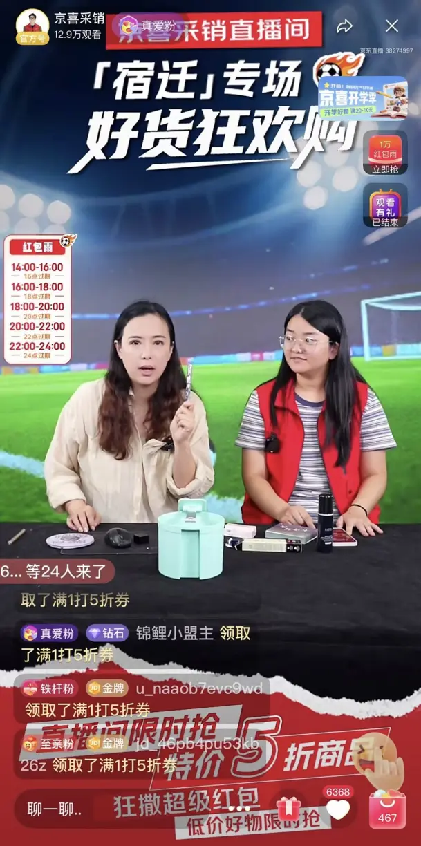 div, 用户领取后, msn