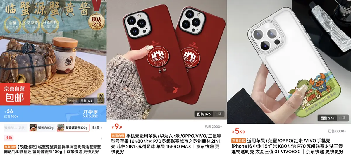 迁商品的粉, 的核心优势
