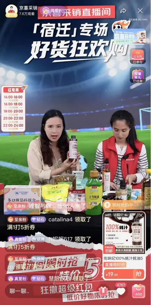 模式革新与