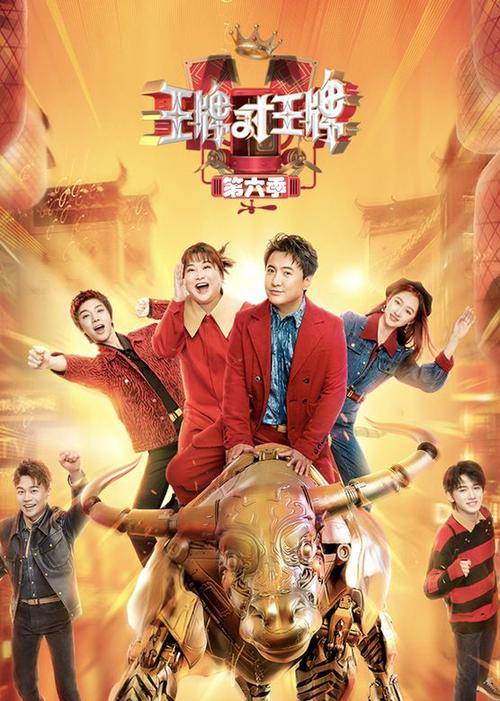 却始终未能