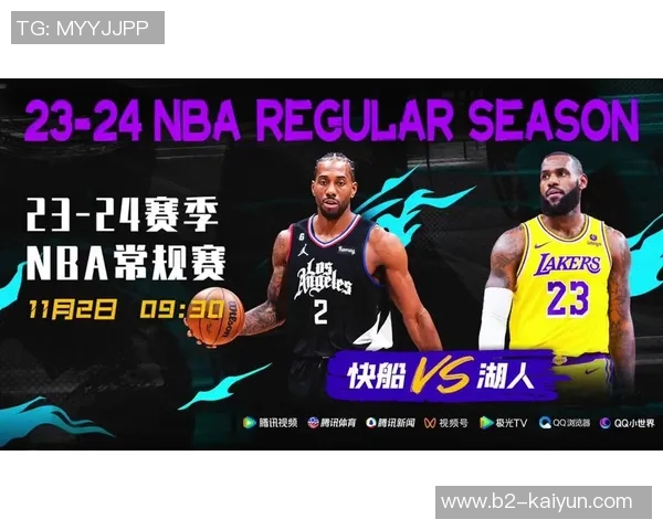 2月1日快船对湖人精彩直播全程回顾与赛况分析