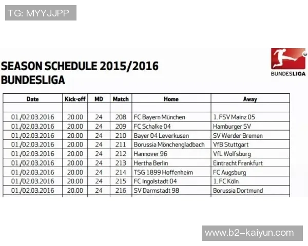 今晚汉堡对阵拜仁慕尼黑友谊赛盘口分析及投注建议