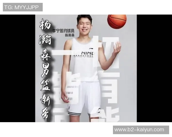 揭秘杨瀚森窘境：头号候补中锋场均2分红伪轮换 下放成必然结果